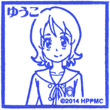 映画ハピネスチャージプリキュア スタンプラリー 大森ゆうこのスタンプ