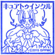映画Go!プリンセスプリキュア キュアトゥインクルのスタンプ