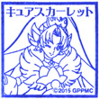 映画Go!プリンセスプリキュア キュアスカーレットのスタンプ