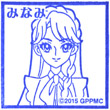 映画Go!プリンセスプリキュア スタンプラリー 海藤みなみのスタンプ