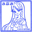 映画Go!プリンセスプリキュア スタンプラリー 海藤みなみ(制服)のスタンプ