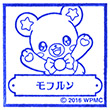映画魔法つかいプリキュア スタンプラリー モフルンのスタンプ