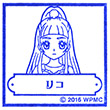 映画魔法つかいプリキュア スタンプラリー 十六夜リコのスタンプ