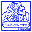 映画魔法つかいプリキュア キュアフェリーチェのスタンプ