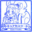 劇場版キラキラ☆プリキュアアラモード キュアカスタードのスタンプ