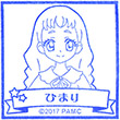 有栖川ひまりのスタンプ
