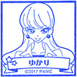 劇場版キラキラ☆プリキュアアラモード スタンプラリー 琴爪ゆかりのスタンプ