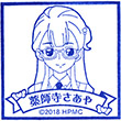 HUGっと！プリキュア スタンプラリー 薬師寺さあやのスタンプ