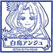 キラッとプリ☆チャン 白鳥アンジュのスタンプ