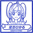 スター☆トゥインクルプリキュア スタンプラリーまとめ