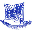 相模の大凧センターのスタンプ