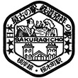 JR桜木町駅のスタンプ