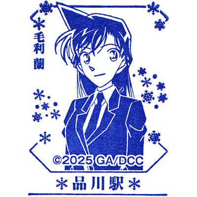 JR品川駅のスタンプ