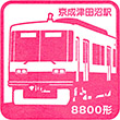 新京成電鉄京成津田沼駅のスタンプ