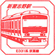 JR新習志野駅のスタンプ