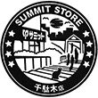 サミットストア千駄木店のスタンプ