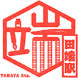 JR田端駅のスタンプ