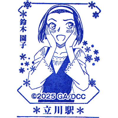 JR立川駅のスタンプ