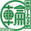 JR高輪ゲートウェイ駅のスタンプ