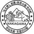 JR天塩中川駅のスタンプ