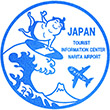 Tourist Information Center Narita Airport Terminal 1のスタンプ