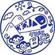 東武鉄道東武日光駅のスタンプ