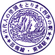 JR東城駅のスタンプ