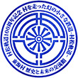 東海村歴史と未来の交流館のスタンプ