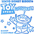 東京ディズニーリゾート・トイ・ストーリーホテルのスタンプ