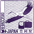 JR Toyooka Station stamp