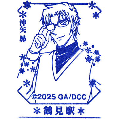 JR鶴見駅のスタンプ