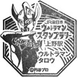 JR上野駅のスタンプ