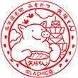 矢場とん栄LACHIC店のスタンプ