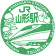 JR Yamagata Station stamp