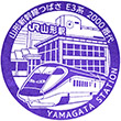JR山形駅