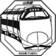 JR山形駅のスタンプ