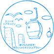 ヨコハマエアキャビン運河パーク駅のスタンプ