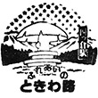 JR四ツ倉駅のスタンプ