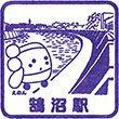 江ノ島電鉄鵠沼駅のスタンプ
