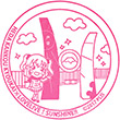 戸田観光協会のスタンプ