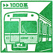 京王電鉄久我山駅のスタンプ